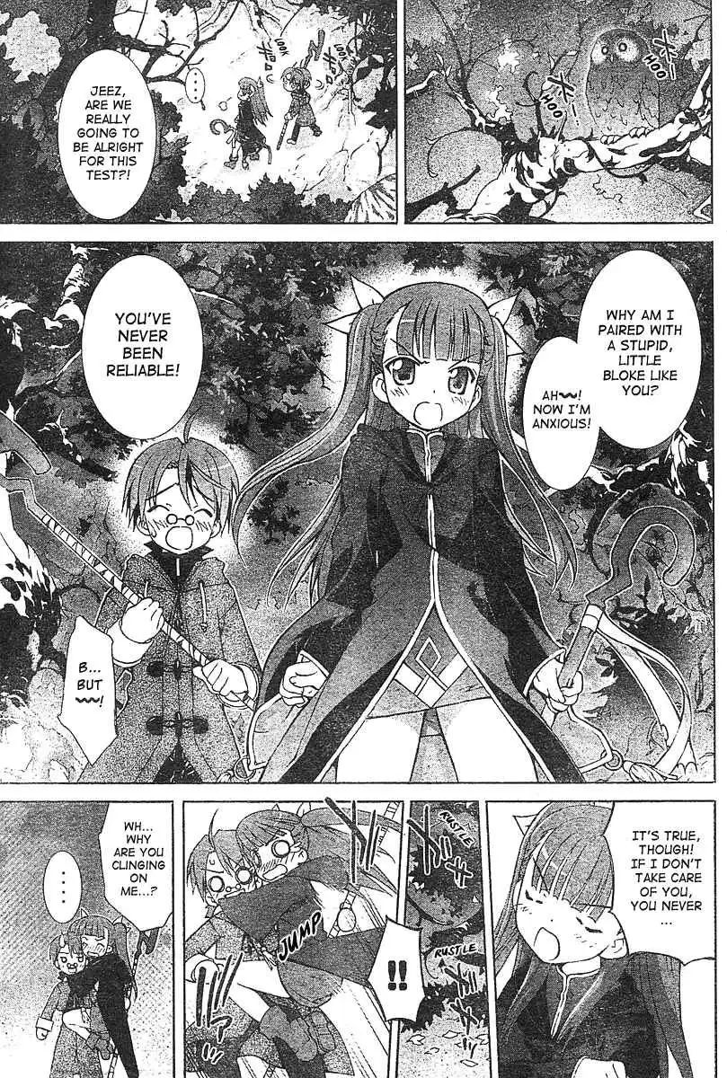 Negima!? Neo Chapter 0 14